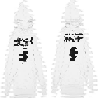 動く点p ネタ ジョーク 冗談 お笑い ギャグ 小ボケ 算数 おもしろ パーカー - Kawaiitshirt