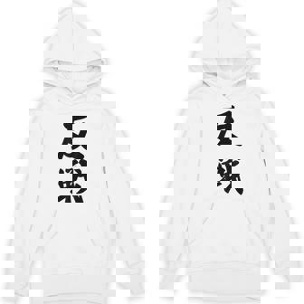 反戦 戦争反対 メッセージ 平和 パーカー - Kawaiitshirt