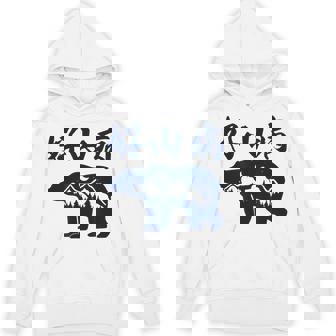 好山病 登山 ハイキング 山登り アウトドア パーカー - Kawaiitshirt