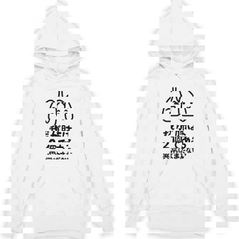 我が肺は2個である 異常はまだない 文学好き 名作ネタ漱石 ギャグ好き インテリギャグ おもしろ もじり 長袖tシャツ パーカー - Kawaiitshirt
