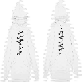 新キョクシン 漢字 パーカー - Kawaiitshirt