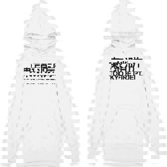 東京消防署 消防士 ユニフォーム コスチューム 長袖tシャツ パーカー - Kawaiitshirt