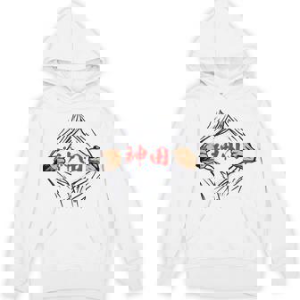 神田 苗字 面白いtシャツ 胸 名前 おもしろ グッズ 服 筆文字 文字 入り 面白い ネタ メンズ パーカー - Kawaiitshirt