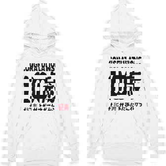 紀寿祝い １００歳 この身体１００年目 まだまだこれから 長寿祝い おもしろ 紀寿 パーカー - Kawaiitshirt