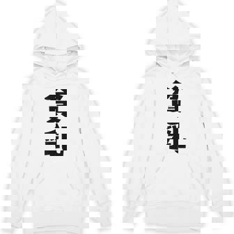 貧乳 おもしろ ネタ パーカー - Kawaiitshirt