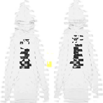 酒ザコ 猫 おもしろ ビール ネタ系 飲み会 面白いデザイン ギャグ系 服 パーカー - Kawaiitshirt