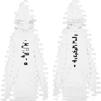 面白いtシャツ【一生推す】推し活 推し事用 アイドル おもしろ 文字 ギャグ ネタ ウケ狙い 笑える 笑いが取れる パーカー - Kawaiitshirt