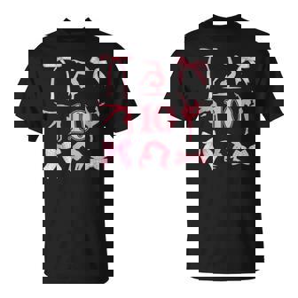 10th Gymnastics Birthday Girl Coquette Bow 10 Years Old Kids T-Shirt | Mazezy