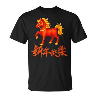 2026 Año Del Caballo De Fuego Rojo Año Nuevo Chino Zodiaco Camiseta unisex - Regaloses