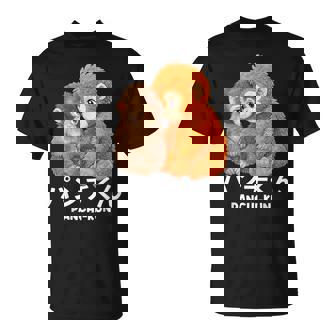 2026年 最愛 モンキーパンチ マカク ぬいぐるみ パンチくん かわいい Tシャツ - Kawaiitshirt