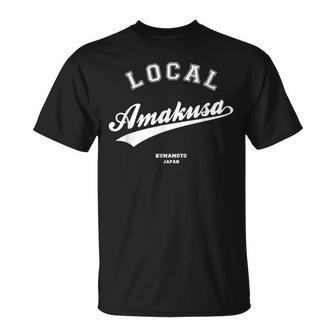 Amakusa Local 天草ローカル 故郷 Tシャツ - Kawaiitshirt