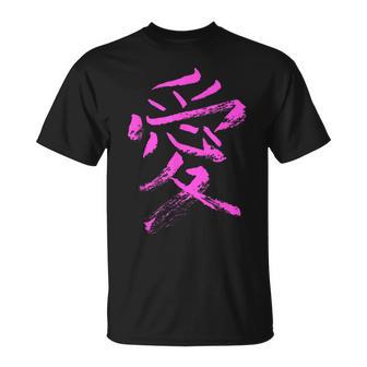 Amour Japonais Écriture Kanji Encre T-Shirt - Cadeauxyz