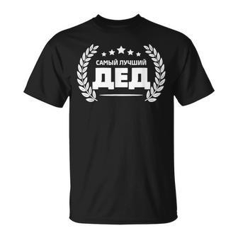 Best Grandpa In The World Outfit Grandpa Russian Russia T-Shirt | Mazezy