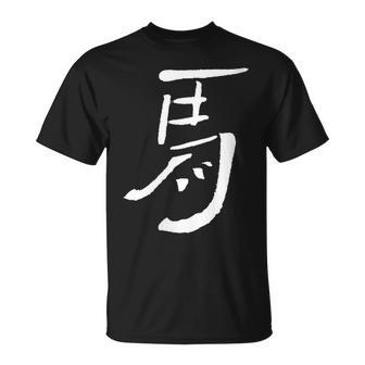 Cheval Uma Japonais Kanji Encreigne Du Zodiaque T-Shirt - Cadeauxyz