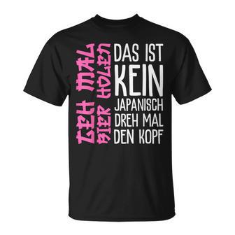 Das Ist Kein Japanisch Dreh Mal Den Kopf Partypruch Bier T-Shirt - Geschenkecke
