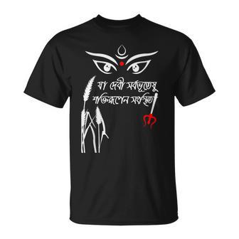 Durga Puja Bengali Festival Tシャツ - Kawaiitshirt