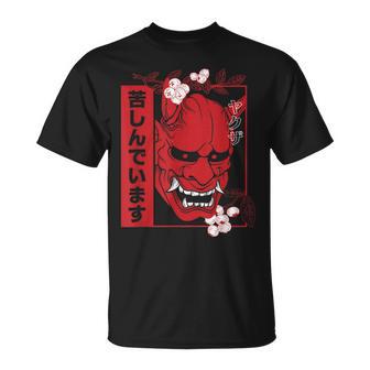 Hannya Demon Oni Noh Mask Aesthetics Japanese Graphics T-Shirt - Thegiftio UK