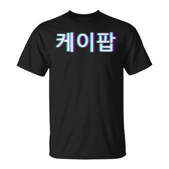 K-Pop Korean Pop Music Glitch T-Shirt | Mazezy