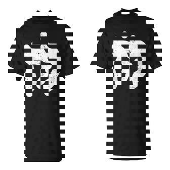 Koach Hanukkah Jewish Men Women Kids T-Shirt | Mazezy