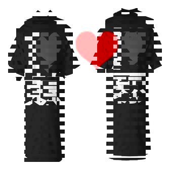 I Love Tokyo Japan 漢字 日本のキャラクター お土産 Tシャツ - Kawaiitshirt