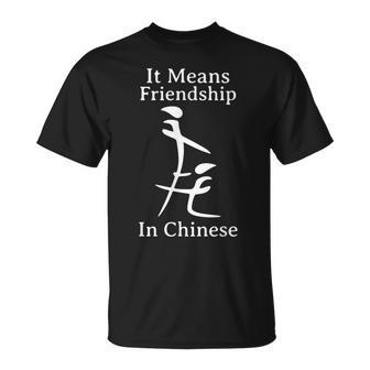 It Means Friendship In Chinese T-Shirt | Mazezy