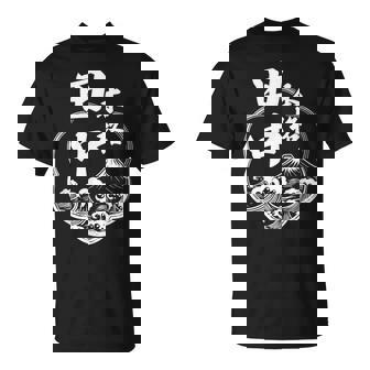 Mデザイン 田中 苗字 酒蔵風 パターン 漢字 日本語 筆文字 和風 宴会 忘年会 おもしろ Tシャツ - Kawaiitshirt