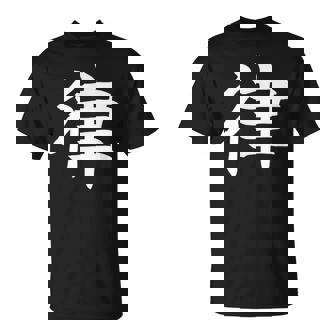 Ritsu 律 Tシャツ - Kawaiitshirt