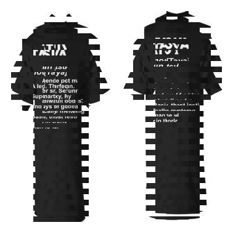 Tatsuya 達也 Tシャツ - Kawaiitshirt