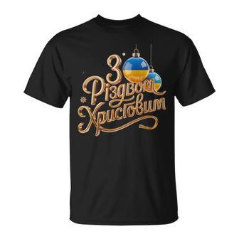 Ukraine Merry Christmas Ukrainian T-Shirt | Mazezy