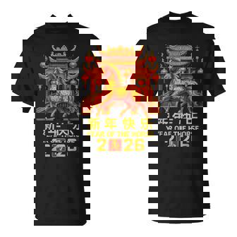 Year Of The Horse Happy Chinese Lunar New Year 2026 China T-Shirt | Mazezy