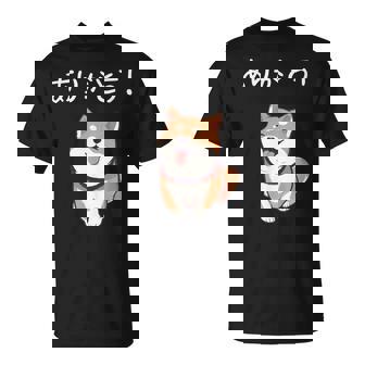 「ありがとう！」おもしろい 柴犬の 漢字文字入り 笑い話 ありがとう Tシャツ - Kawaiitshirt