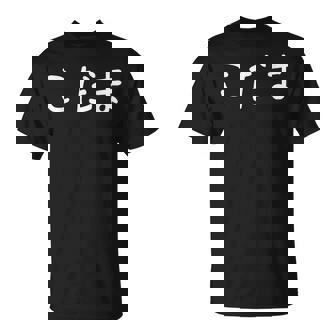 「こだま」おもしろ 漢字文字入りこだま Tシャツ - Kawaiitshirt