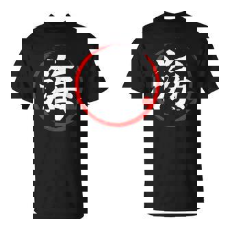 「海」日本語漢字文字 Tシャツ - Kawaiitshirt