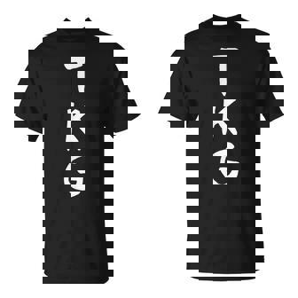 【Tkg】たまごかけごはん ギャグ ネタ ウケ狙い 贈り物 ギフト 面白い 文字 おもしろ Tシャツ - Kawaiitshirt