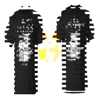 【こまめな水分補給】コーギー犬 ビール 酒熱中症対策 お酒 ビール 夏 暑さ おもしろ 面白い Tシャツ - Kawaiitshirt