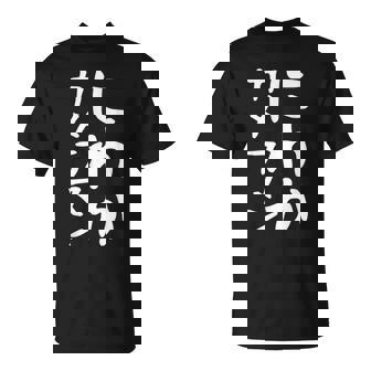 【にわかカメラマン】ギャグ ネタ ウケ狙い 贈り物 ギフト 面白い 文字 おもしろ Tシャツ - Kawaiitshirt