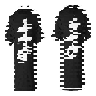 【ま】ひらがな 一文字 可愛い 日本語 面白い おもしろ ネタ 筆文字 平仮名 五十音 文字 かっこいい ウケ狙い 毛筆 Tシャツ - Kawaiitshirt