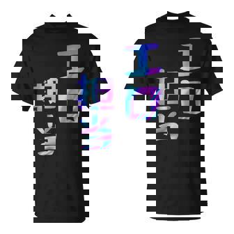 【エロ担当】ギャグ ネタ ウケ狙い 贈り物 ギフト おもしろ Tシャツ - Kawaiitshirt