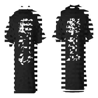 【スキーしか勝たん】おもしろ 面白い 文字 冬 スポーツ スキー場 ネタ ウケ狙い 笑える ふざけ お笑い ユーモア Tシャツ - Kawaiitshirt