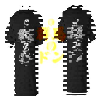 【フェイクプリント】群馬のドン【ゴールドプレート風 文字】金 首領 Jimo-T ジモティ 地元愛 面白い Tシャツ - Kawaiitshirt