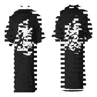 【億】一文字 文字入り 漢字 おもしろ 面白い 日本語 毛筆 書道 筆文字 言葉 和柄 日本 かっこいい お土産 文字 Tシャツ - Kawaiitshirt