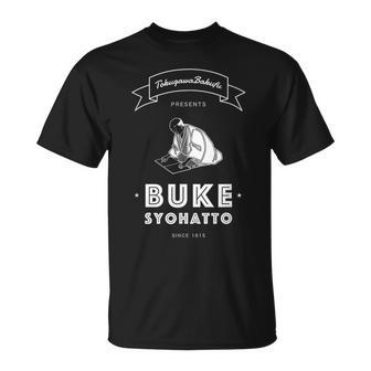 【山田全自動】武家諸法度（Bukesyohatto） Tシャツ - Kawaiitshirt