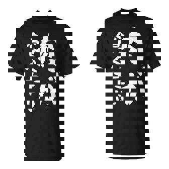 【肉が食べたい】ギャグ ネタ ウケ狙い 笑える 笑いが取れる 面白い 文字 おもしろ 長袖tシャツ Tシャツ - Kawaiitshirt