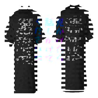 【見かけたら、話しかけてくださいね】面白いレタリング T シャツ、男性、面白いホログラフィー カラー書道 Tシャツ - Kawaiitshirt