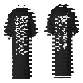 【野菜と話せます】面白い 文字 おもしろ ウケる ギャグ ネタ ウケ狙い 文字入り 笑える 言葉 ふざけ お笑い 変な Tシャツ - Kawaiitshirt