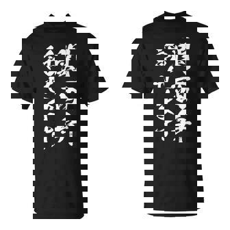 【関西弁話せます】方言 地方 日本語 都道府県 おもしろ 面白い 地元 国語 ネタ ウケ狙い 文字 言葉 目立つ ウケる Tシャツ - Kawaiitshirt