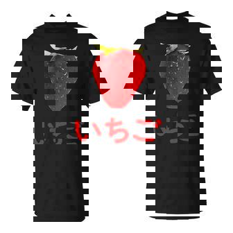 いちご 赤文字 苺 大trawberry Big Color Photo Tシャツ - Kawaiitshirt