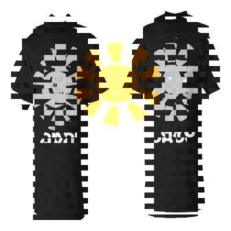 おはよう ご挨拶 お日様 おひさま 太陽 かわいい イラスト Tシャツ - Kawaiitshirt