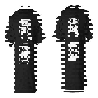 おもしろtシャツ【岡田】名字 家族お揃い ギャグ ネタ ウケ狙い 贈り物 ギフト Tシャツ - Kawaiitshirt