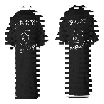 おもしろお手やわらかにおねがいします！ Tシャツ - Kawaiitshirt